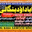 Amil Baba In Saudia Arab Amil Baba In UK Amil Baba In USA Amil Baba In UAE Amil Baba In Dubai A10