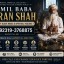 Kala Jadu Expert Specialist In Malaysia Kala Jadu Expert Specialist In Australia Love Vashikaran E2