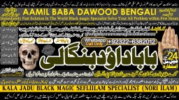 Kala Jadu Expert Specialist In Dubai Kala Jadu Expert in Amercia Kala Jadu Specialist In Spain C9