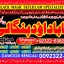 Amil Baba Amil Baba Bangali Baba Aamil baba Taweez Online Kala Jadu kala jadoo itlay B3
