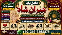 Black Magic Expert Specialist In UAE Black Magic Expert Specialist In Canada E4