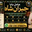Kala Jadu specialist Expert in Pakistan kala ilam specialist Expert in Pakistan F1