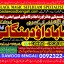 Amil baba in lahore Contact Number Kala ilam Specialist In Lahore Black Magic Specialist KarachI A6