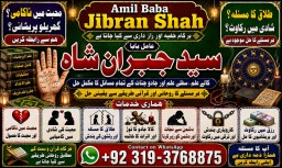 Kala Jadu Expert Specialist In Qatar Kala Jadu Expert Specialist In Italy Kala Jadu Expert Kuwait E4