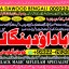D8 Kala Ilam Expert Specialist In Italy Kala Ilam Expert Specialist In Kuwait Kala Ilam In Malaysia