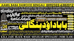 Black Magic Expert Specialist In Saudia Arab Black Magic Expert Specialist In Dubai D3