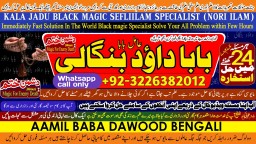 Amil Baba in Spain Amil Baba in Amercia Amil Baba in Qatar Amil Baba in Italy Amil Baba in Kuwait E1
