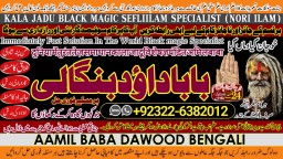 D6 Love Vashikaran Specialist In Delhi Best Vashikaran Specialist Vashikaran Uk USA