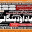 Amil Baba kala ilam istikhara Taweez | Amil baba Contact Number online istikhara B4