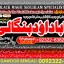 Amil Baba In Faislabad Kala ilam Specialist In Faislabad Black Magic Expert In Faislabad B3