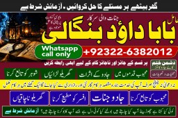 Kala Jadu Expert Specialist In Malaysia Kala Jadu Expert Specialist In Australia Love Vashikaran D6