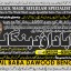 Amil Baba In Pakistan Amil Baba In Multan Amil Baba in sindh Black Magic Specialist Islamabad A3 0 Amil Baba In Pakistan Amil Baba In Multan Amil Baba in sindh Black Magic Specialist Islamabad A3 0