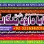 Black Magic Expert Specialist In UAE Black Magic Expert Specialist In Canada E1