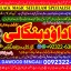 Love Vashikaran Specialist Kala Jadu Expert Specialist In USA Kala Jadu Expert In UAE A8