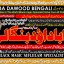 Kala Jadu Expert Specialist In Canada Kala Jadu Expert Specialist In London D4