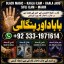 Black Magic Expert Specialist In UAE Black Magic Expert Specialist In Canada G1