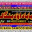 D7 Amil Baba In Saudia Arab Amil Baba In UK Amil Baba In USA Amil Baba In UAE Amil Baba In Dubai 0