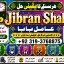 kala ilam Expert In Faislabad Kala Jadu Specialist in Faislabad kala Jadu Expert in Faislabad F1
