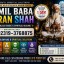 Amil Baba In Faislabad Kala ilam Specialist In Faislabad Black Magic Expert In Faislabad E2