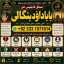online istikhara for love marriage vashikaran specialist love problem solution astrologer F5