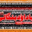 Kala Ilam Expert Specialist In Italy Kala Ilam Expert Specialist In Kuwait Kala Ilam In Malaysia B6