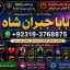 Black Magic Expert Specialist In Qatar Black Magic Expert Specialist In Italy E3