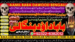 D5 Black Magic Expert Specialist In Saudia Arab Black Magic Expert Specialist In Dubai D5 Black Magic Expert Specialist In Saudia Arab Black Magic Expert Specialist In Dubai
