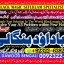 Kala Ilam Expert in Amercia Kala Ilam Expert Specialist In Kala Ilam Expert Specialist In Qatar A12
