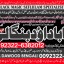 D5 Black Magic Expert In Lahore Black Magic Expert In Karachi Amil Baba Contact Number Amil Baba 0 D5 Black Magic Expert In Lahore Black Magic Expert In Karachi Amil Baba Contact Number Amil Baba 0