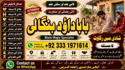Black magic Expert In Pakistan Black magic Specialist Expert In Pakistan F3