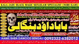 Amil Baba Amil Baba Kala ilam Kala Jadu Aamil Baba Amil baba in pakistan online amil baba B1