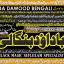 Kala Jadu Expert Specialist In Germany Kala Jadu Expert Specialist In Saudia Arab B6