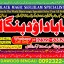 Black Magic Expert In Lahore Black Magic Expert In Karachi Amil Baba Contact Number Amil Baba D4