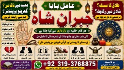 Black Magic Expert in Amercia Black Magic Expert Specialist In Spain E4
