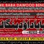 online istikhara for love marriage vashikaran specialist love problem solution astrologer A1 0 online istikhara for love marriage vashikaran specialist love problem solution astrologer A1 0