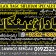 Kala Jadu specialist Expert in Pakistan kala ilam specialist Expert in Pakistan A1 0 Kala Jadu specialist Expert in Pakistan kala ilam specialist Expert in Pakistan A1 0