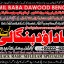 D6 vashikaran helpline number best vashikaran specialist in UK USA UAE London Dubai Canada America 0