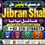 love problem solution specialist online love problem solution love marriage specialist F1