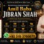 Amil Baba Amil Baba Bangali Baba Aamil baba Taweez Online Kala Jadu kala jadoo itlay F2