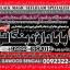D8 Powerful Vashikaran Specialist Baba Vashikaran Specialist For Love Vashikaran Specialist