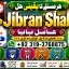 top tantrik baba vashikaran tantrik vashikaran online Online taweez contact number F1