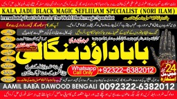 Kala Ilam Expert Specialist In Italy Kala Ilam Expert Specialist In Kuwait Kala Ilam In Malaysia C3