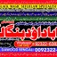 Black Magic Expert in Amercia Black Magic Expert Specialist In Spain B5