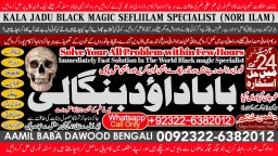 Kala Ilam Expert Specialist In Italy Kala Ilam Expert Specialist In Kuwait Kala Ilam In Malaysia B3
