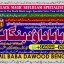 Amil Baba in Malaysia Amil Baba In Pakistan Black magic specialist,Expert in Pakistan Amil Baba A3