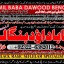 D8 Amil Baba in Rawalpindi Contact Number Amil in Rawalpindi Kala ilam Specialist In Rawalpindi 0 D8 Amil Baba in Rawalpindi Contact Number Amil in Rawalpindi Kala ilam Specialist In Rawalpindi 0
