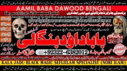 D8 Black Magic Expert In Lahore Black Magic Expert In Karachi Amil Baba Contact Number Amil Baba