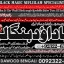 Black Magic Expert In Lahore Black Magic Expert In Karachi Amil Baba Contact Number Amil Baba A4 0 Black Magic Expert In Lahore Black Magic Expert In Karachi Amil Baba Contact Number Amil Baba A4 0