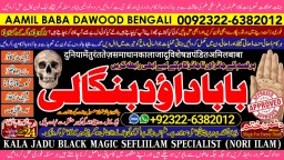 kala ilam Expert In Islamabad Kala Jadu Specialist In Islamabad kala Jadu Expert In Islamabad A4