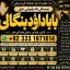 online istikhara for love marriage vashikaran specialist love problem solution astrologer F7